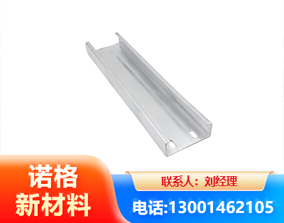 楚雄光伏C型钢