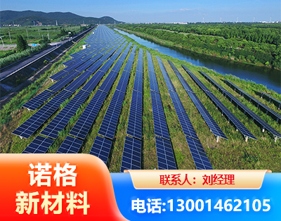 楚雄集中式光伏系统